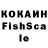 КЕТАМИН VHQ SDteam