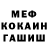 Кетамин VHQ Mikolaj Blaszczyszyn