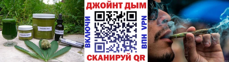 Купить закладки  Приморско-Ахтарск  Canna-Cookies конопля 