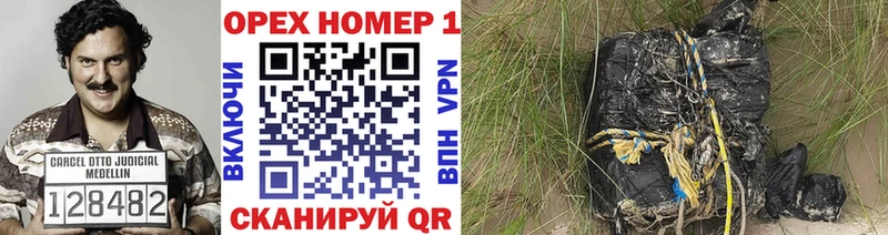 КОКАИН VHQ  Купить где  Приморско-Ахтарск 