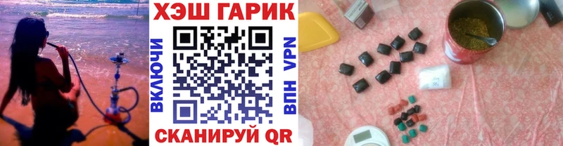 Купить где  Приморско-Ахтарск  Гашиш ice o lator 