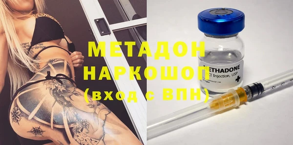 каннабис Зеленодольск