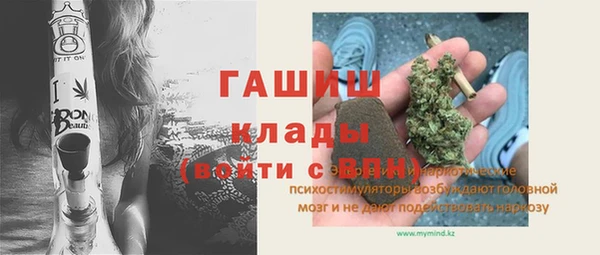 каннабис Зеленодольск