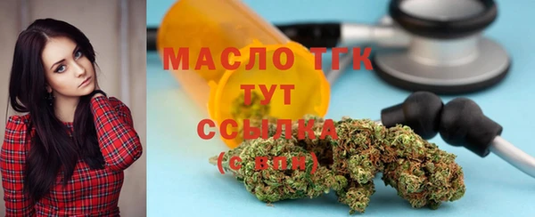 бутик Зерноград