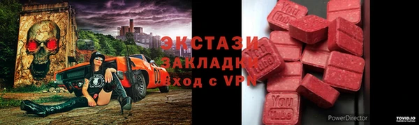 каннабис Зеленодольск