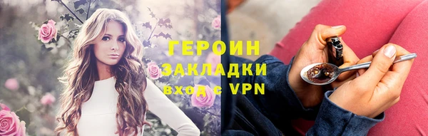 бутик Зерноград