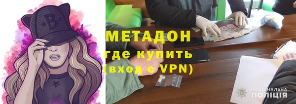бутик Зерноград