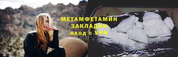 бутик Зерноград