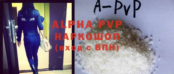 каннабис Зеленодольск