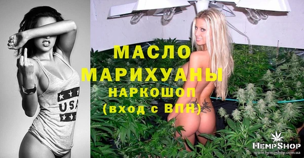 бутик Зерноград
