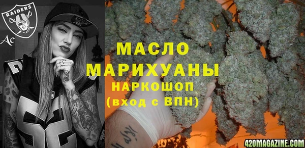 бутик Зерноград