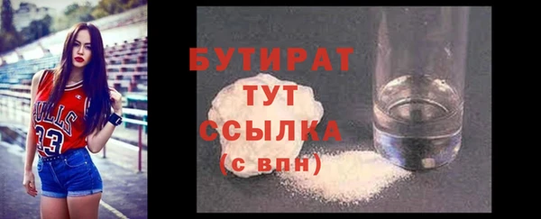 гидра Зеленокумск