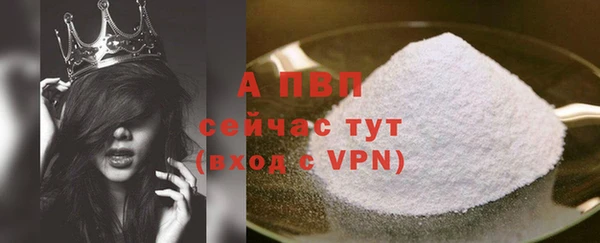 бутик Зерноград
