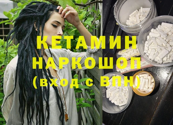 бутик Зерноград