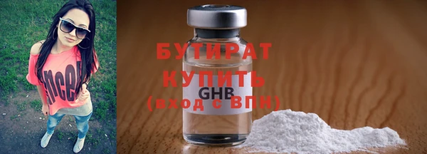 гидра Зеленокумск