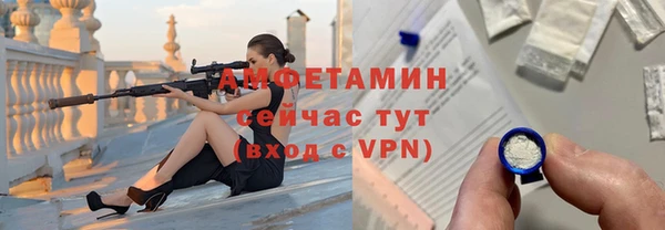 гидра Зеленокумск