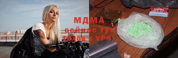 бутик Зерноград