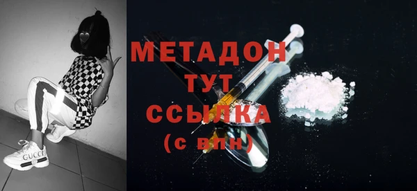каннабис Зеленодольск