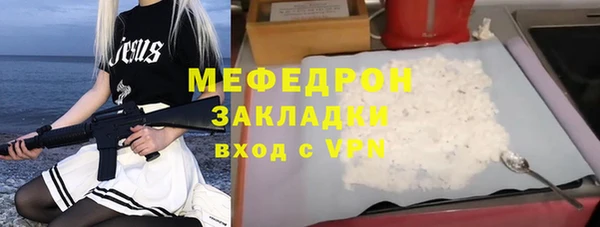 гидра Зеленокумск