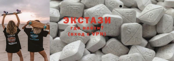 гидра Зеленокумск