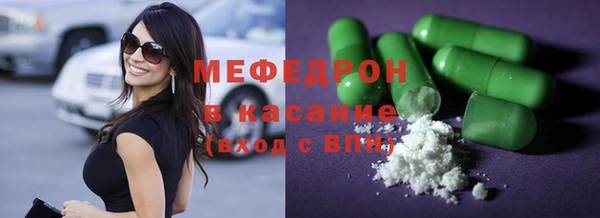каннабис Зеленодольск
