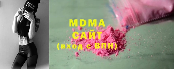 каннабис Зеленодольск