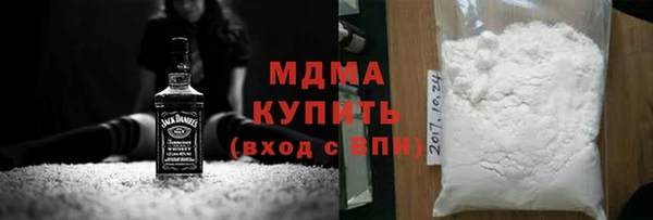 каннабис Зеленодольск