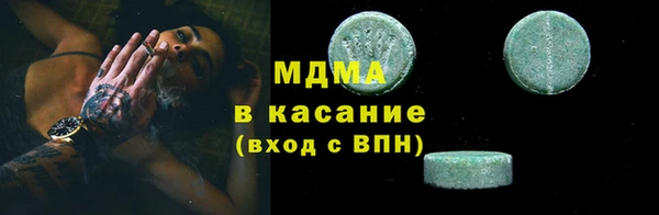 бутик Зерноград