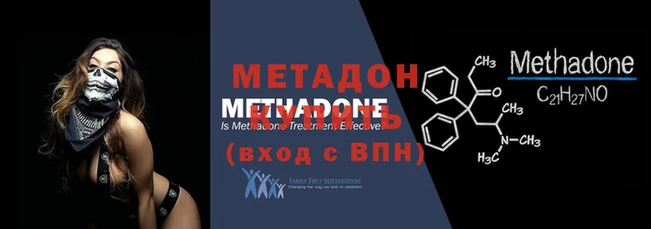 бутик Зерноград