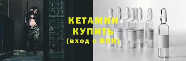 гидра Зеленокумск
