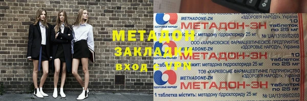каннабис Зеленодольск