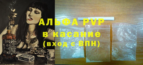 бутик Зерноград