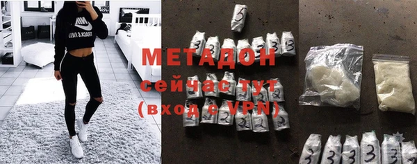 гидра Зеленокумск