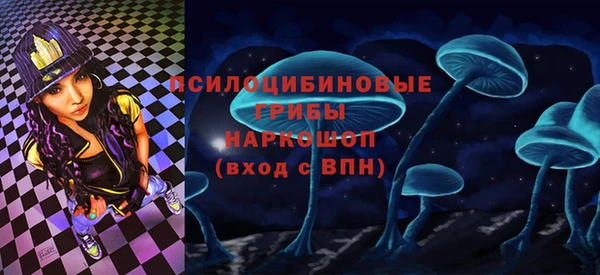 бутик Зерноград