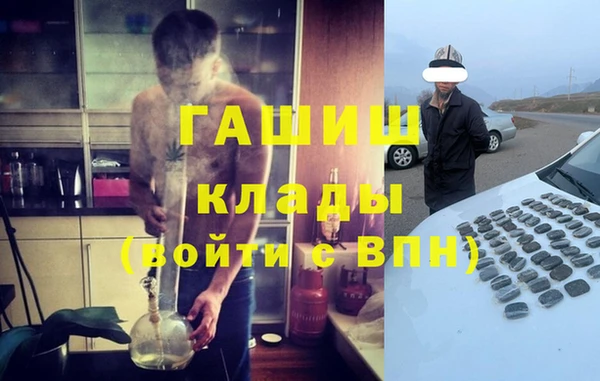 бутик Зерноград