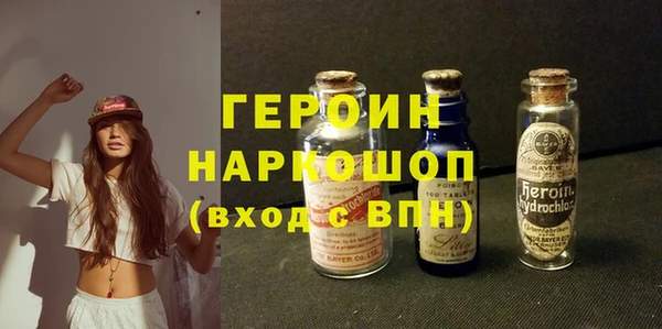 бутик Зерноград