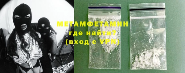бутик Зерноград