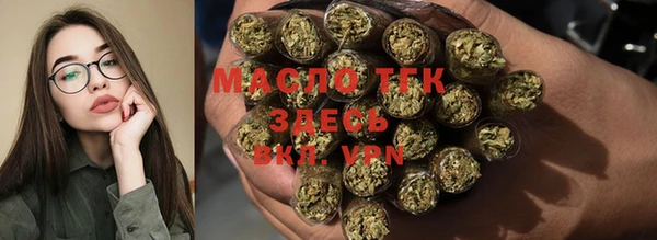 каннабис Зеленодольск