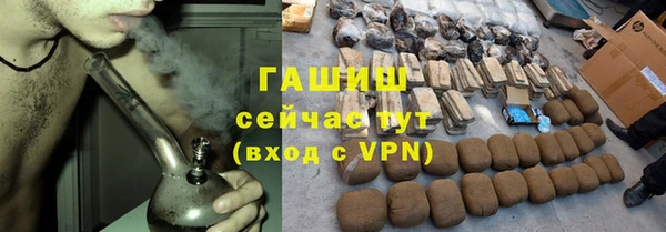 бутик Зерноград