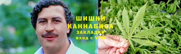 каннабис Зеленодольск