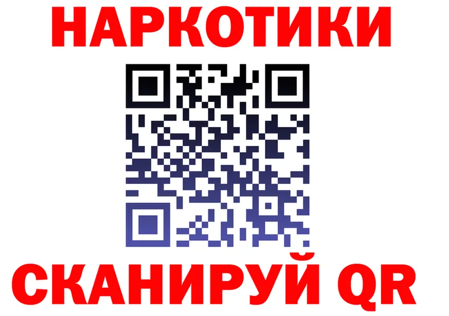 ГАШ Изолятор как войти площадка omg Приморско-Ахтарск