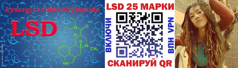 ЛСД экстази ecstasy  Купить закладки  Приморско-Ахтарск 