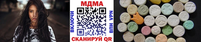 MDMA молли  Купить где  Приморско-Ахтарск 