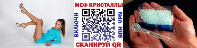 Купить закладки  Приморско-Ахтарск  Меф 4 MMC 
