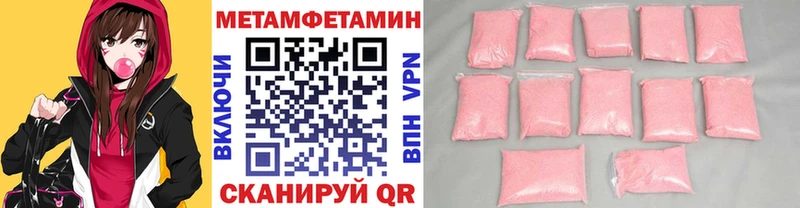 Купить где  Приморско-Ахтарск  Первитин кристалл 