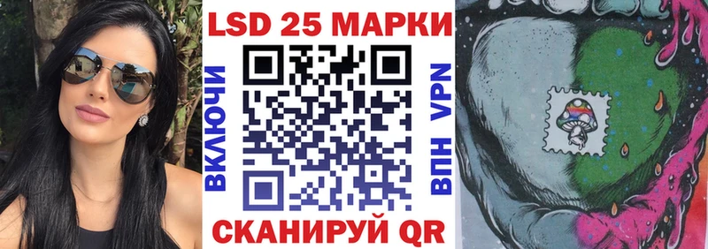 Марки N-bome 1,8мг  Купить закладки  Приморско-Ахтарск 