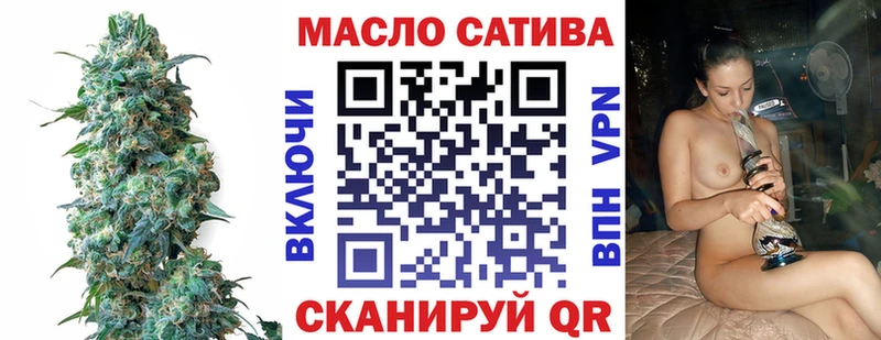 Дистиллят ТГК THC oil  Купить закладки  Приморско-Ахтарск 