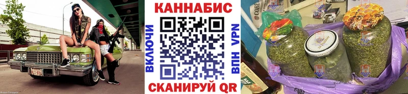 Купить где  Приморско-Ахтарск  Конопля SATIVA & INDICA 